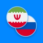 Logo of Persian-Russian Dictionary android Application 