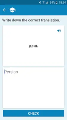 Persian-Russian Dictionary android App screenshot 3